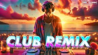 Dj Party Club Music Mix 2024  Best Remixes of Popular Songs 2024  New Dance Mashups Party Mix