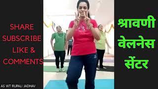 Rupali Jadhav Mam Wellness Coach