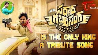 Sardaar Gabbar Singh Tribute Song || by Shiva Kumar Jinna