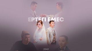 Премьерa!! Ertegi emes-1 Саундтректердің сілтемесіне  CLICK  арқылы өтіңіз!