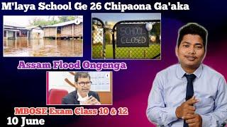 Skul Ge 26ko Chipna Nangaha | MBOSE Exam | Assam Flood Ongenga | Masie Rabo