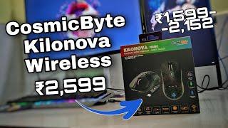 Cosmic Byte Kilonova 33351C | Wireless Premium Gaming Mouse | unboxing and review