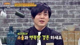 문희준, 소율이를 위한 '가장 큰 결혼식' (어쩜 마음씨도 예쁠꼬~) 잘 먹겠습니다 19회
