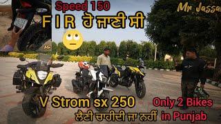Modified  V Strom sx 250 naal Sunday Ride. Review  #rider @modifiedhub2021 @Mksmotorider