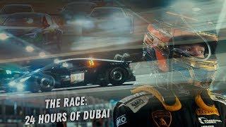 THE RACE : 24 Hours of Dubai | Lushyn Films