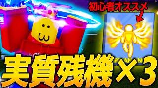 ブレードボールの『この新スキル』がほぼチートだった件...【ロブロックス / Roblox】