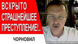 ДРУГ ЗЕЛЕНСКОГО ФИНАНСИРУЕТ ДНР?.. ФИНАНСОВАЯ ПИРАМИДА... КРАВЕЦ ИЗ КВАРТАЛА... - ТАРАС ЧОРНОВИЛ