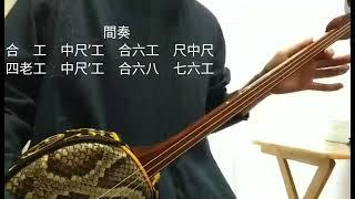 おうちで三線　空よ海よ花よ太陽よ