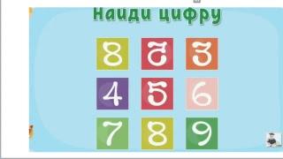 Прямая трансляция пользователя ВУНДЕРКИНД/Wunderkind Домашние видео уроки,уроки по математике,