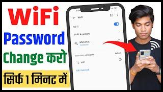 Wifi Ka Password Kaise Change Kare 2024 | How To Change Wifi Password In Mobile | Tenda Wifi Router