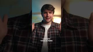 #крипта #криптовалюта #лайфхаки #торговля #трейдинг #заработок #crypto #бинанс