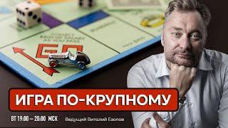 Как делать бизнес быстро? В гостях предприниматель Глеб Харитонов