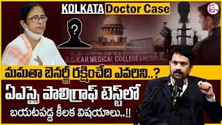 Advocate Raveendranadh Reveals Key Facts on Kolkata Doctor Case | Mamata Banerjee | MR NAG