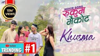 Rukum Maikota (kushma movie song)Bikram/Prakash/Mamata/Sarmila new Nepali song