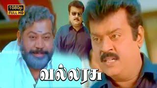 தீவிரவாதி கிட்ட இருந்து உங்களுக்கு ஏதாவது மிரட்டல் வந்ததா !!  Super Scenes HD