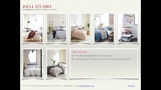 아이넬 스튜디오