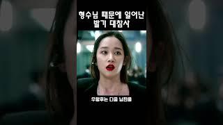 고구려 고국천왕과 우씨왕후