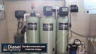 Система очистки воды из скважины Рубрика "Вопрос-ответ водоочистки" Выпуск 10