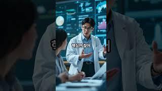  보고서의 DNA 분석하기: 나쁜 보고서와 좋은 보고서의 본질 #보고서맛집 #한장보고서 #보고서DNA #업무능력 #실무보고서 #보고서구조 #문서작성스킬 #보고서작성법 #문서전략
