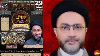  Live Majlis Aza | Allama Syed Shahenshah Hussain Naqvi | 29 Dec 2024 | Mughal Pura Lahore