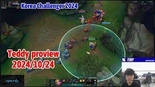 Teddy proview 2024/10/24 tristana ezreal jhin Korea challenger | Teddy 第一视角