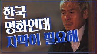 영화 '우상' 비하인드 스토리 6ㅣ한석규ㅣ설경구ㅣ천우희