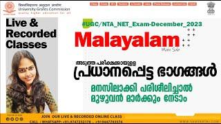 UGC/NTA-NET Malayalam Class | Important Areas for Next Exam | Syllabus Wise | Detailed Explanations