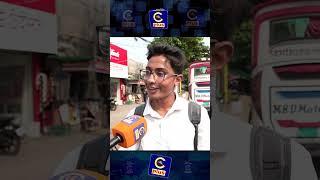 এই গরমে ফয়সাল কি করে| Cplus