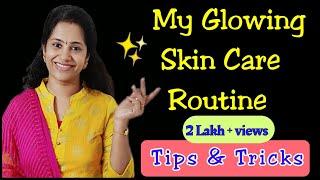 Skin Care Routine in Tamil | For beginners | How to get clear and glowing skin #skincareroutine