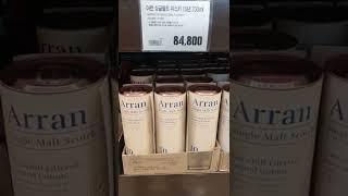 아...아...아라나 낯설다....