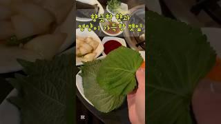 깻잎과 찰떡궁합 음식 4가지‼️ 음식도 궁합이 중요하다구~ #건강 #꿀팁 #건강정보 #건강상식 #건강비결 @건강생활큐