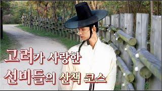 춘천의 속살을 보다 EP.1) 국내에서 가장 걷고 싶은 거리 | 소양로 역사이야기길 | 춘천시 | (주)모퉁이프로젝트 | (사)춘천 역사 문화 연구회