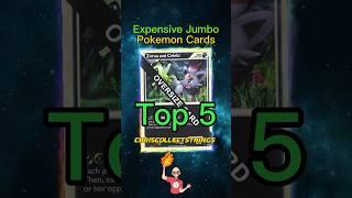 Top 5 EXPENSIVE Jumbo Pokémon Cards  #shorts #pokemontcg #top5