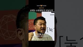 교회는 쇼핑센터가 아닙니다 | 김상인 목사 | #캠프코리아 #worship #설교