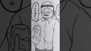 快楽には逆らえない^^  #創作 #illustration #イラスト #アナログ絵 #short #shorts