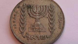 A 1/2 Israel Coin