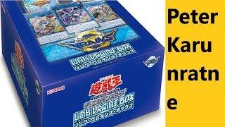 LINK VRAINS BOX TRICKSTAR AND GOUKI SUPPORT