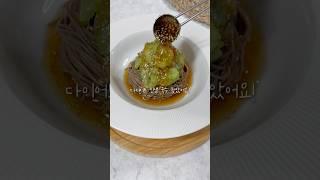 살빠지는 면요리 No.1