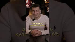 Замещающие облигации, какие купить сейчас?