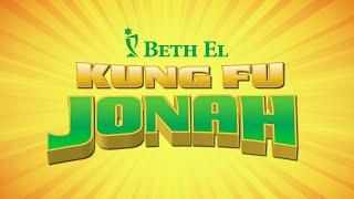 Kung Fu Jonah | Yom Kippur Young Children's Skit 2024 / 5785