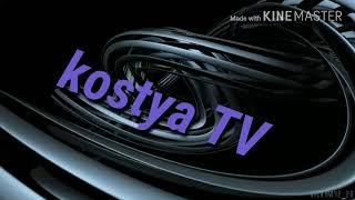 Интро канала kostya TV