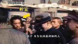 1936年西安事变真实影像：蒋介石乘飞机抵达南京，戴笠罕见出镜护送