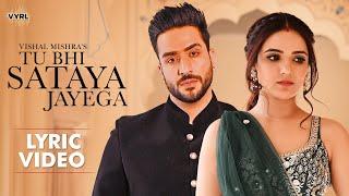 Tu Bhi Sataya Jayega (Lyric Video) Vishal Mishra | Aly Goni, Jasmin Bhasin | VYRL Originals