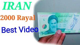 Iran 2000 Rayal             Intresting video