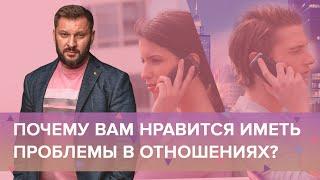 Идеальные отношения на расстоянии и ужасные при сожительстве.