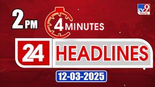 4 Minutes 24 Headlines | 2 PM | 12-03-2025 - TV9