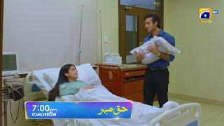 Haq Mehar Episode 53 Promo | Tomorrow at 7:00 PM only on Har Pal Geo