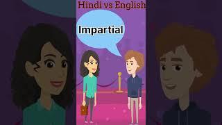 Common English Words with Hindi meaning | Word Meaning | 1 minute English Vocabulary #shorts