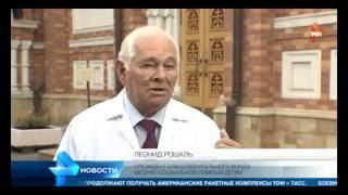 ТелеТрейд (TeleTrade) начала сотрудничество с Фондом детского доктора Рошаля