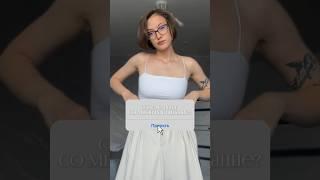 больше меня в инстаграм: wi.wittmann #собирайсясомной #grwm #grwmoutfit #outfit